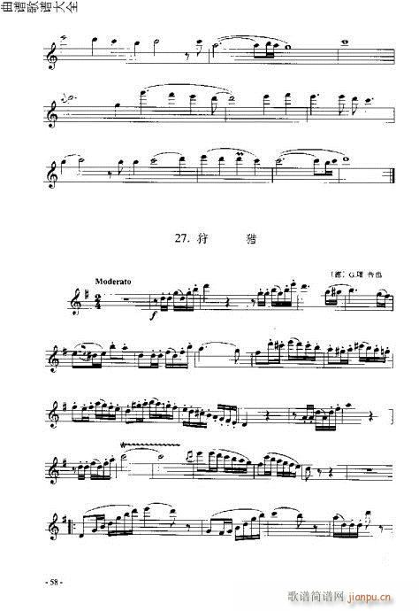 长笛入门与演奏41-60页18