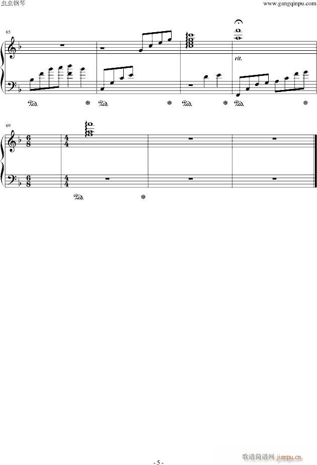 心蓝宇梦_心蓝宇梦5