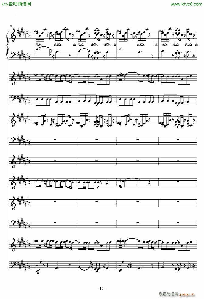 永�hに葬れ 永远地埋葬_Garnet Crow17