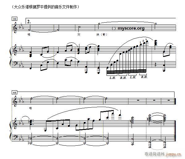 久久不见久久见（钢琴伴奏版）3