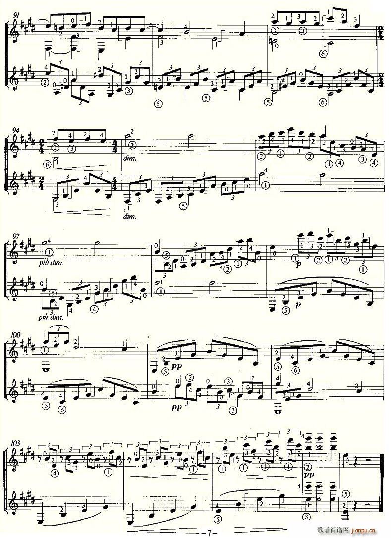 Iere ARABESQUE（双吉他）7