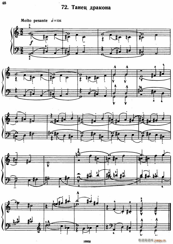 Bartok SZ 107 Mikrokosmos for Piano 67 966