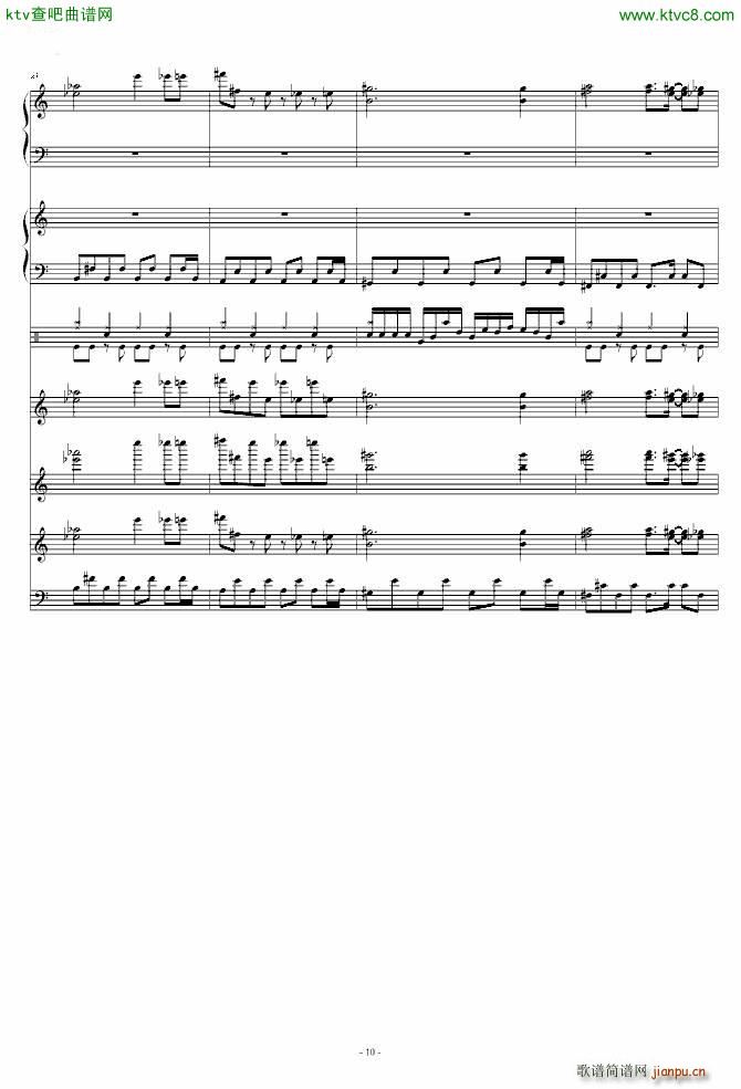 怀念的东方之血 飘上月球不死之烟 整谱_动漫10