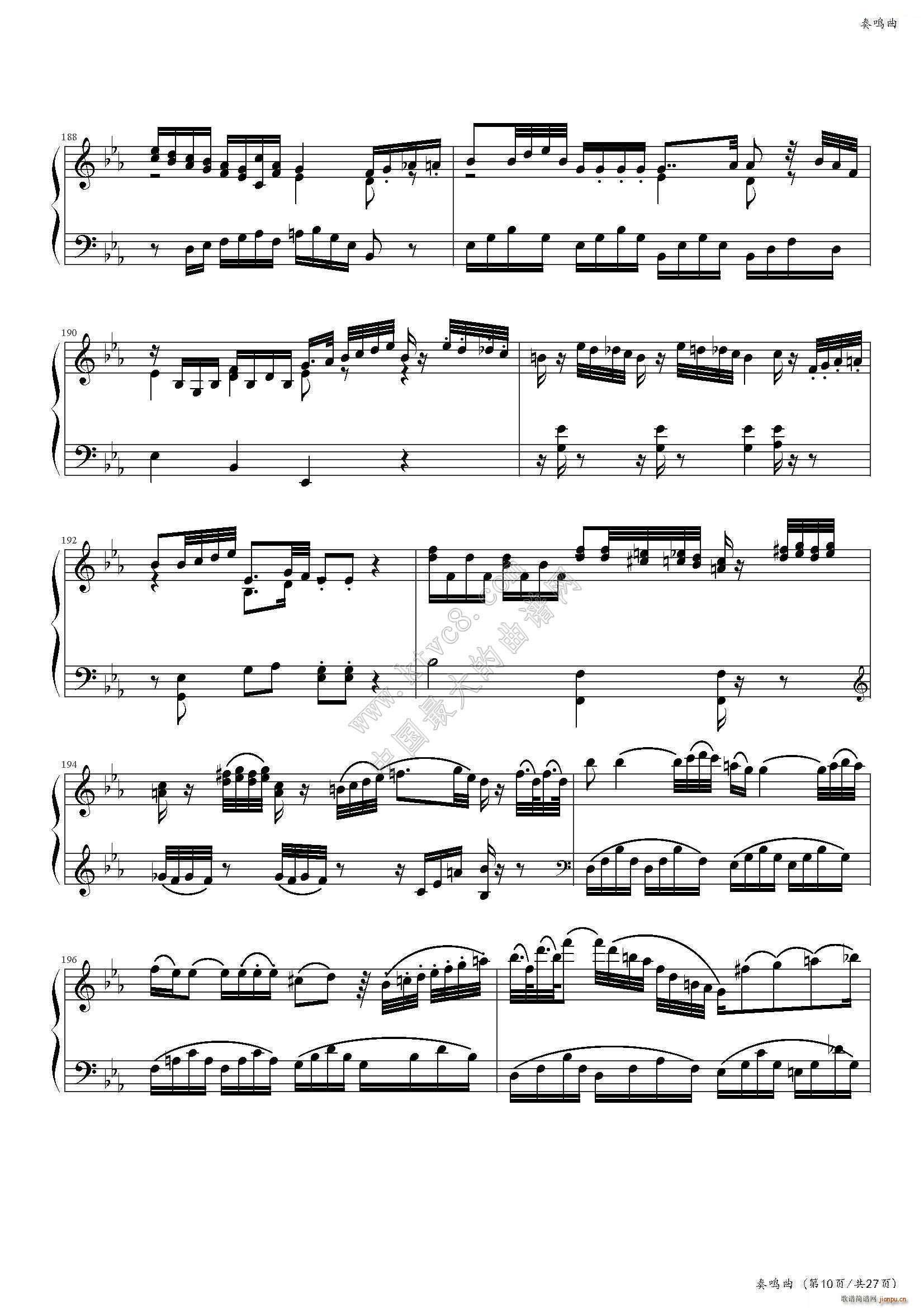 奏鸣曲（No 457）（中国音乐学院社会艺术水平考级全国通用教材第二套 八级曲目）11