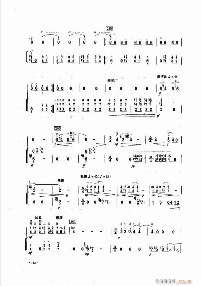 中国二胡名曲集锦南北音乐风格121-18022