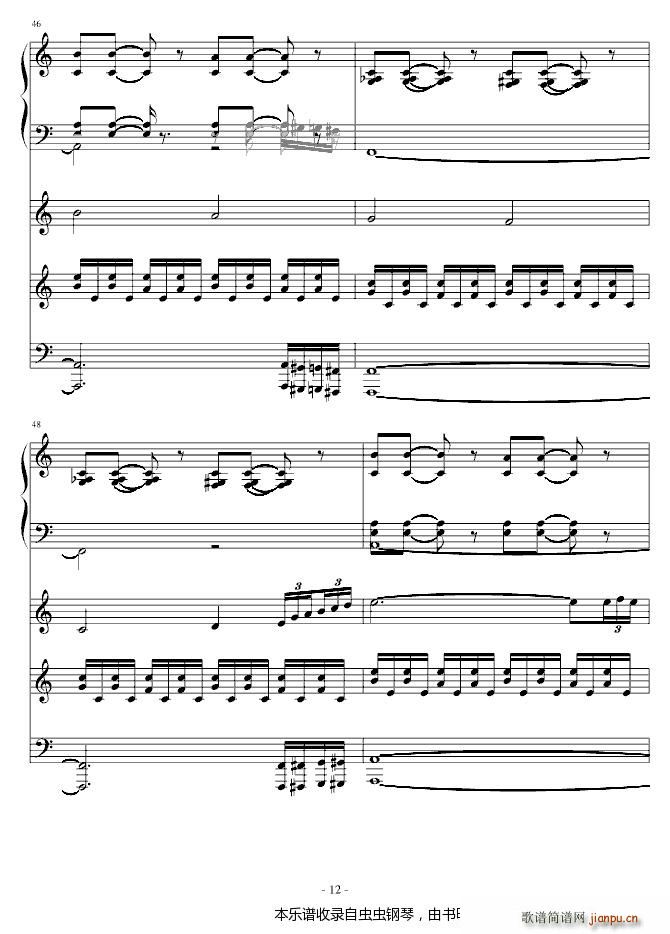 死神后期的插曲12