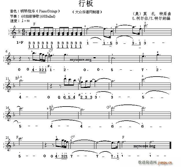 行板(双谱式 )1