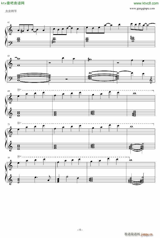 DNF登陆音乐 华丽完美版_动漫4