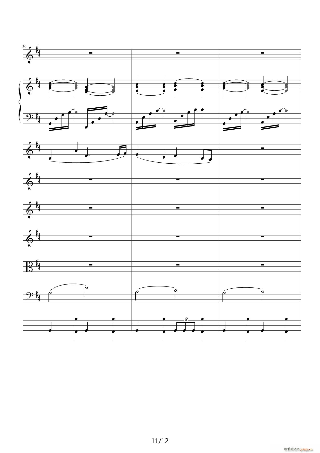 （日版）原来是美男 D调11