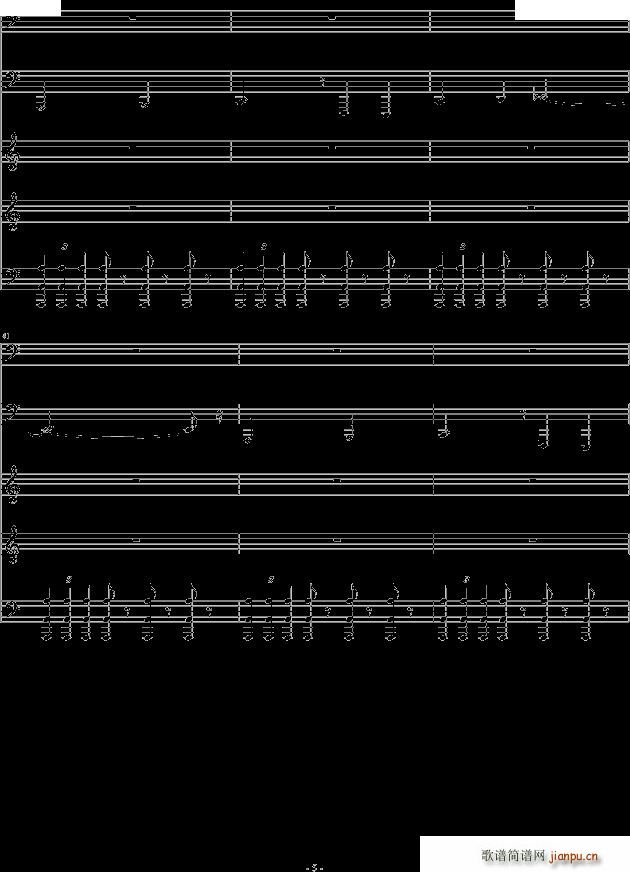 恐怖组曲之吸血鬼德古拉5