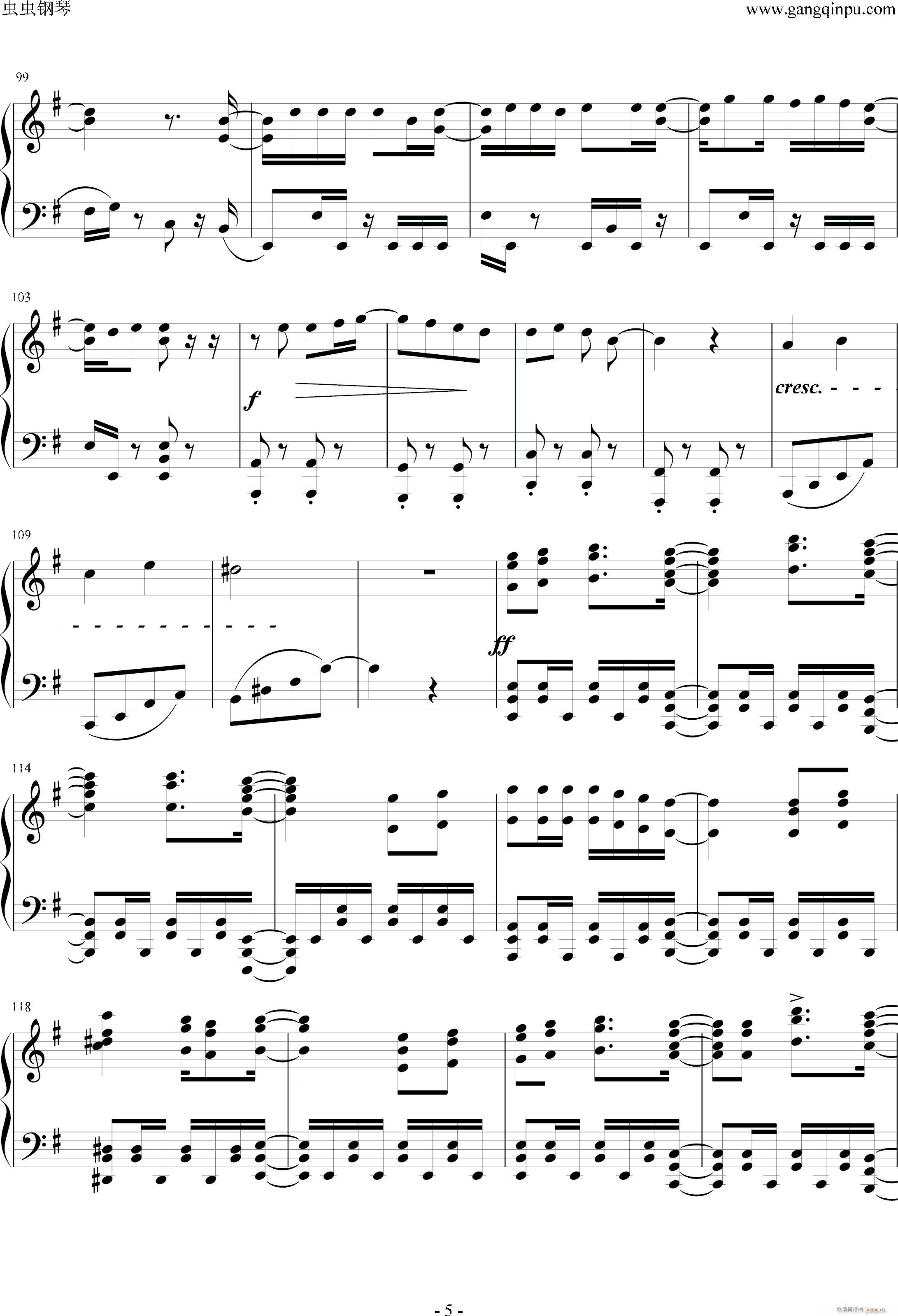 リンネ piano ver_ハチ5