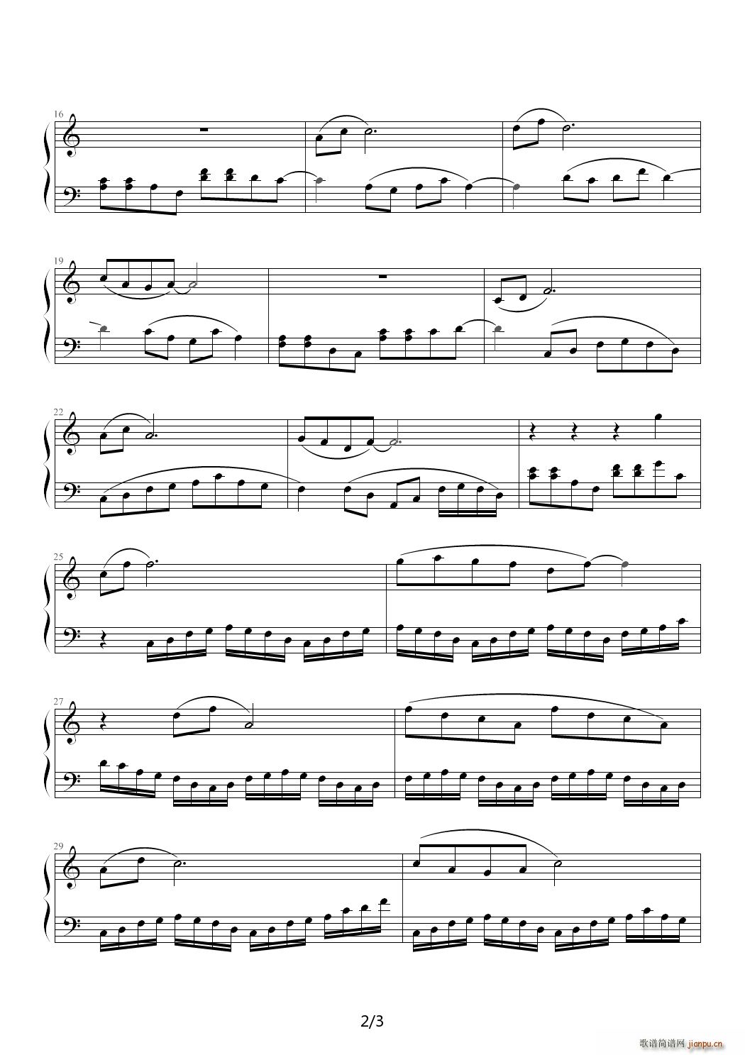 采花小小调 C调2