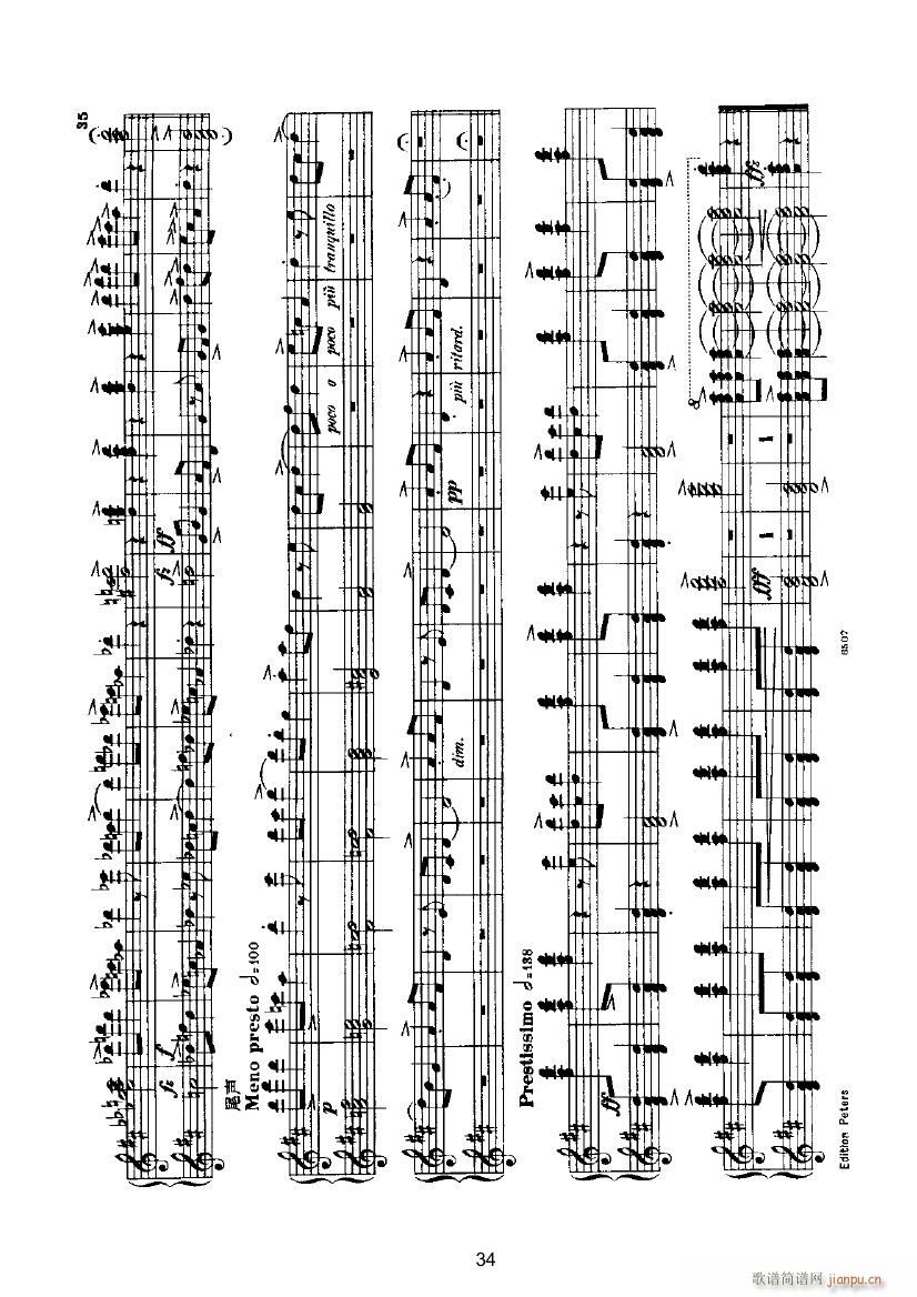 挪威舞曲4（四手联弹） 键盘类 钢琴_格里格14