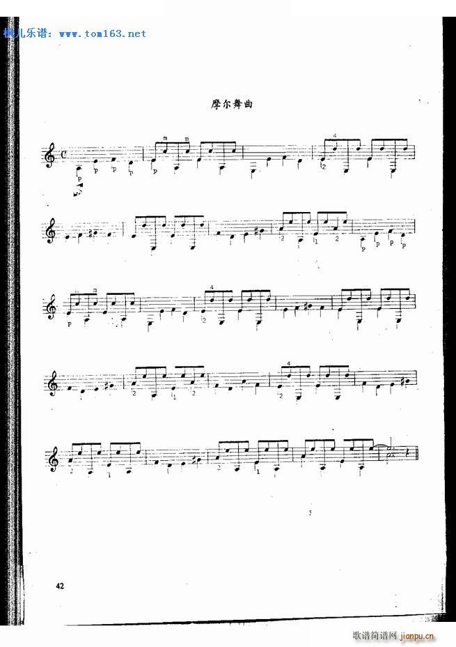 摩尔舞曲1
