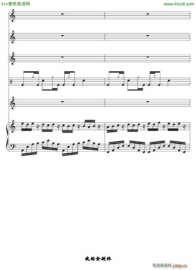 雨后 全剧终_hello 巴赫14