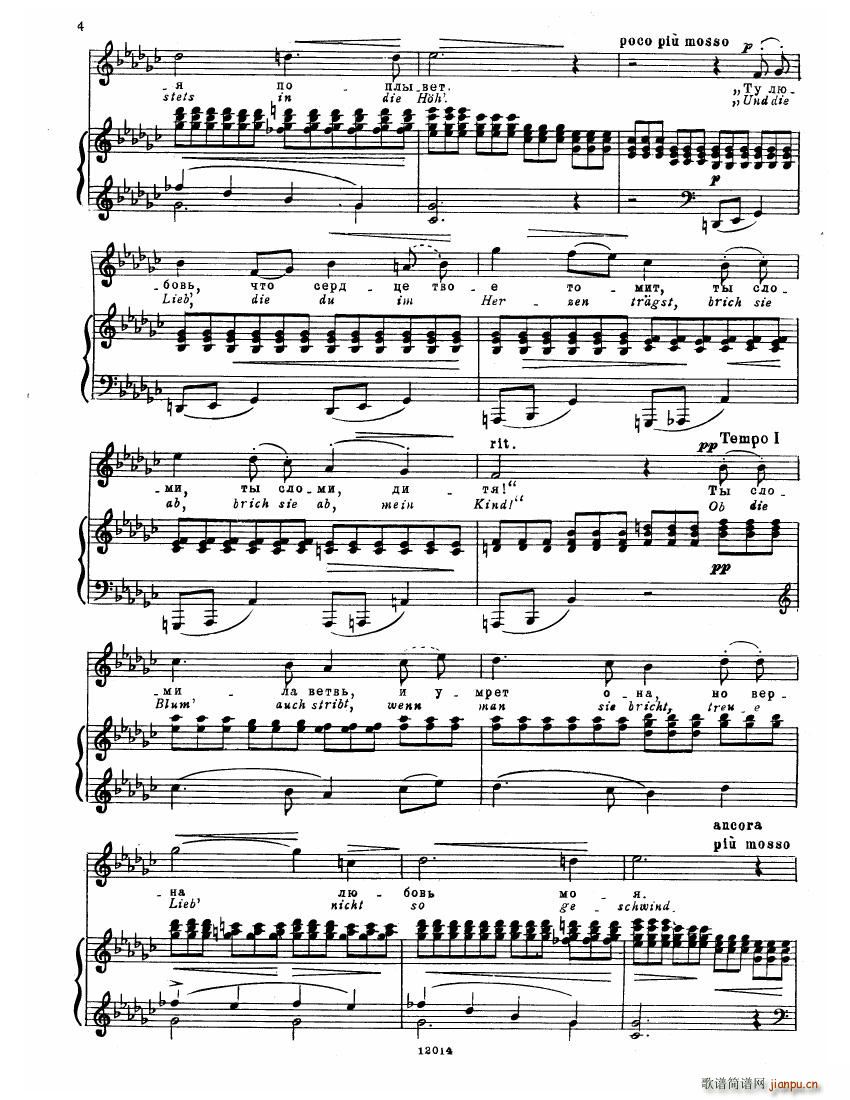 Brahms Songs2