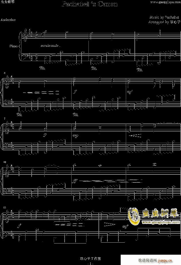 Pachabels Canon_帕赫贝尔-Pachelbel1