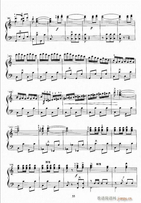 手风琴考级教程41-6015