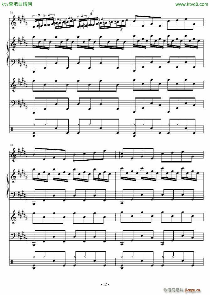 人类与自然的角逐 枪响_血腥残阳12