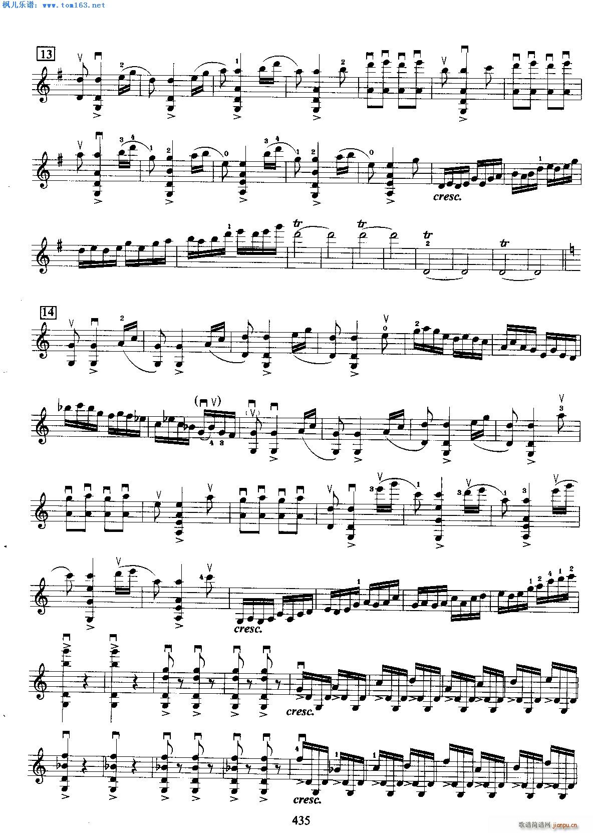 梁山伯与祝英台协奏曲8