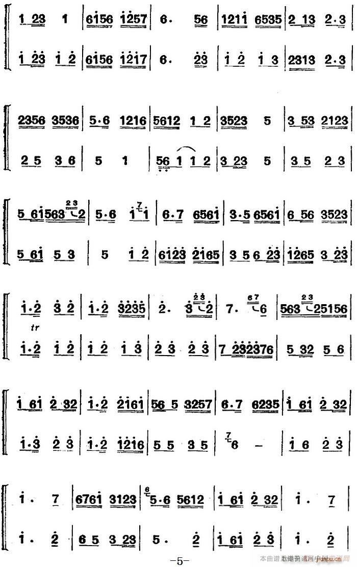 江南丝竹乐曲 中花三六（二胡 笛）5