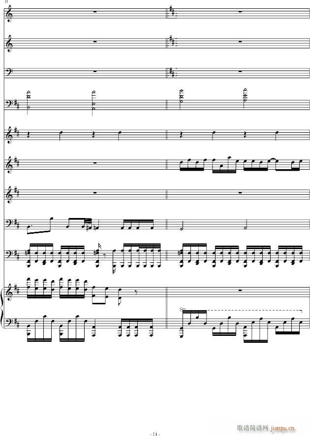 The Epic of_Skrillex11