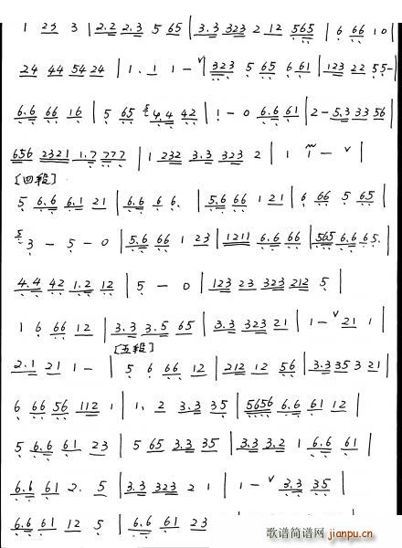 墨子悲丝（萧谱）2