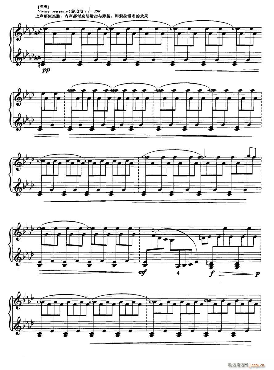 皮黄-李云迪8