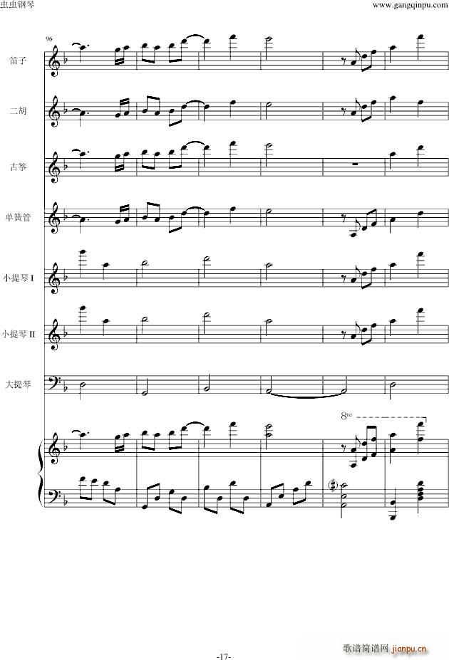 仁医 JIN仁 Main title_高见优17