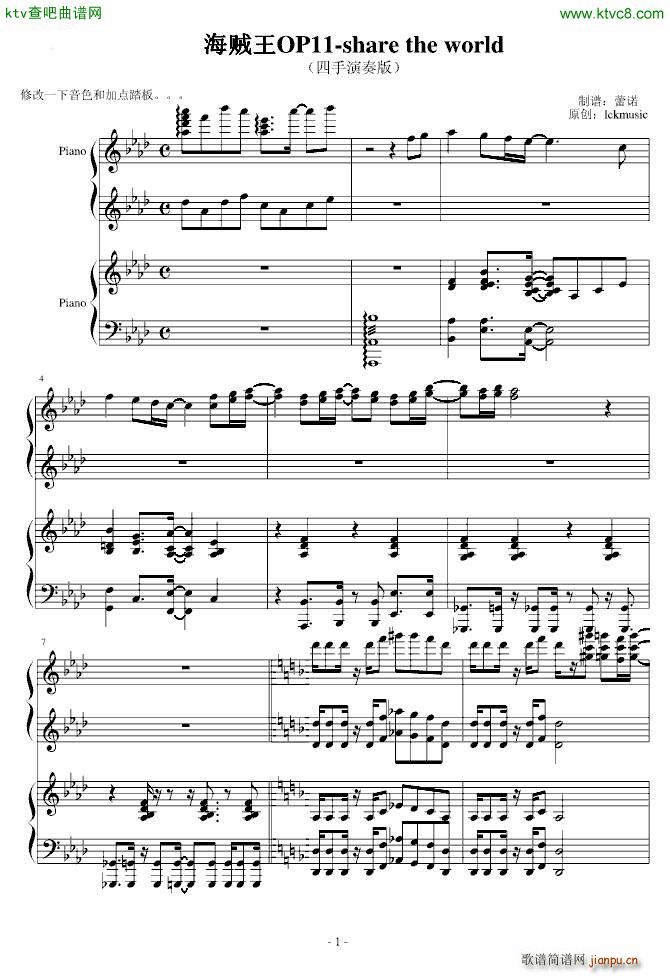 海贼王OP11 share the world_动漫1