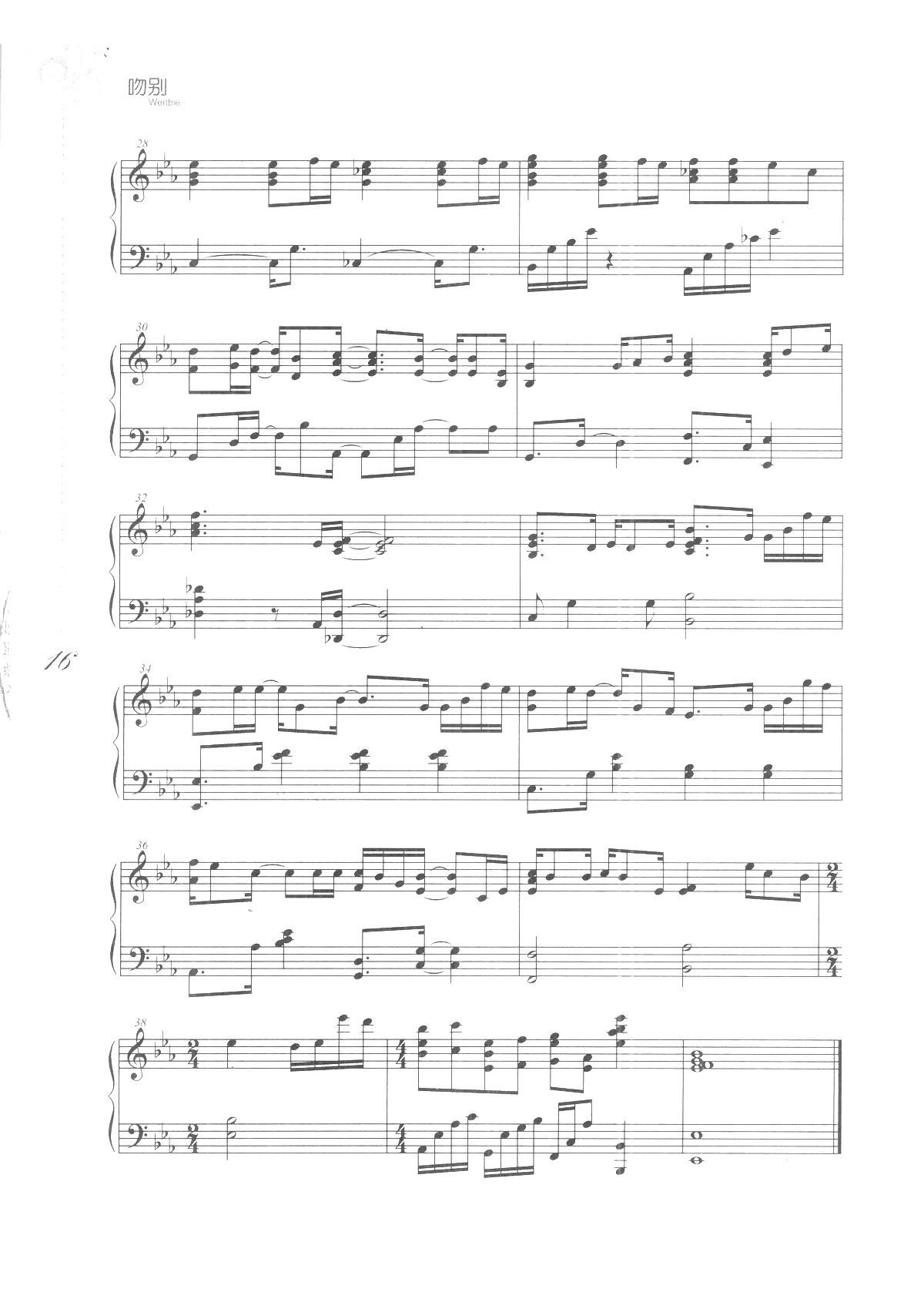 寂寞的男人(《吻别 歌曲改编的钢琴曲》)_张学友3