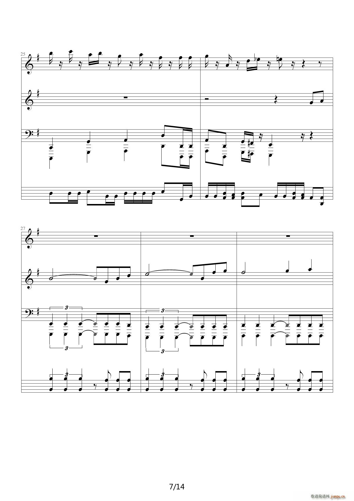 】东方PROJECT】恋色マスタ`スパ`ク G调7