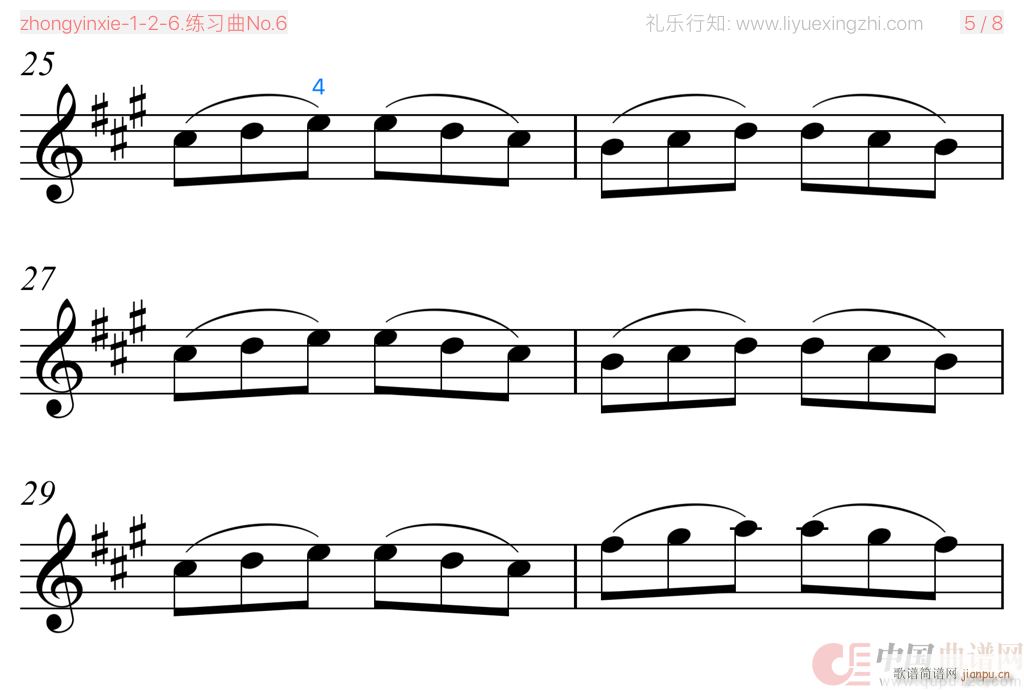丹克拉练习曲No 6（小提琴）3