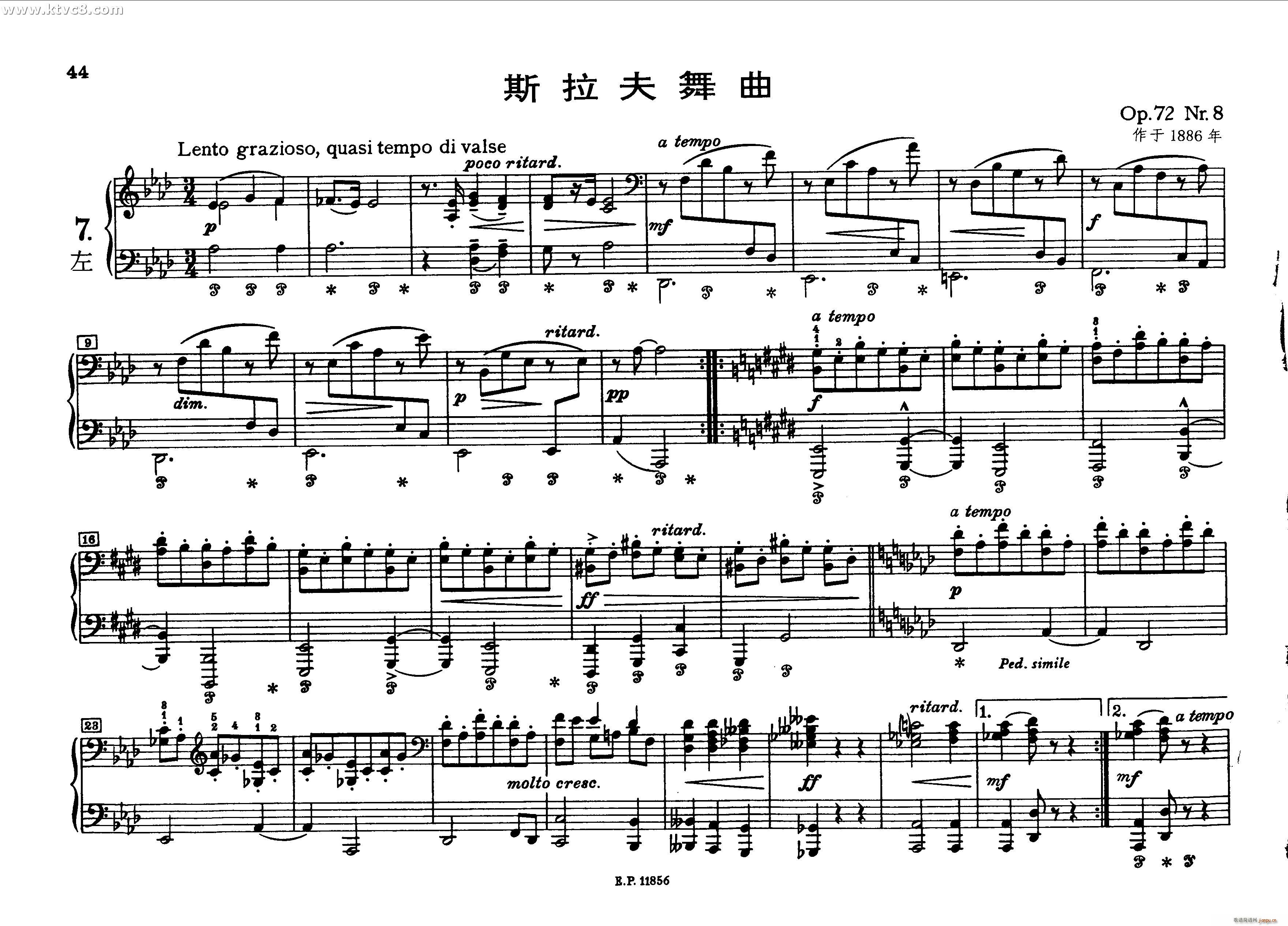 德沃夏克钢琴二重奏曲集 斯拉夫舞曲1