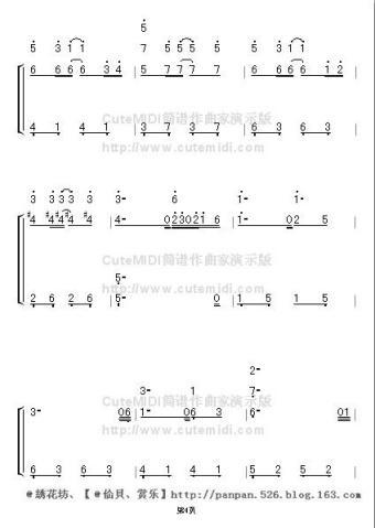 菊次郎的夏天4