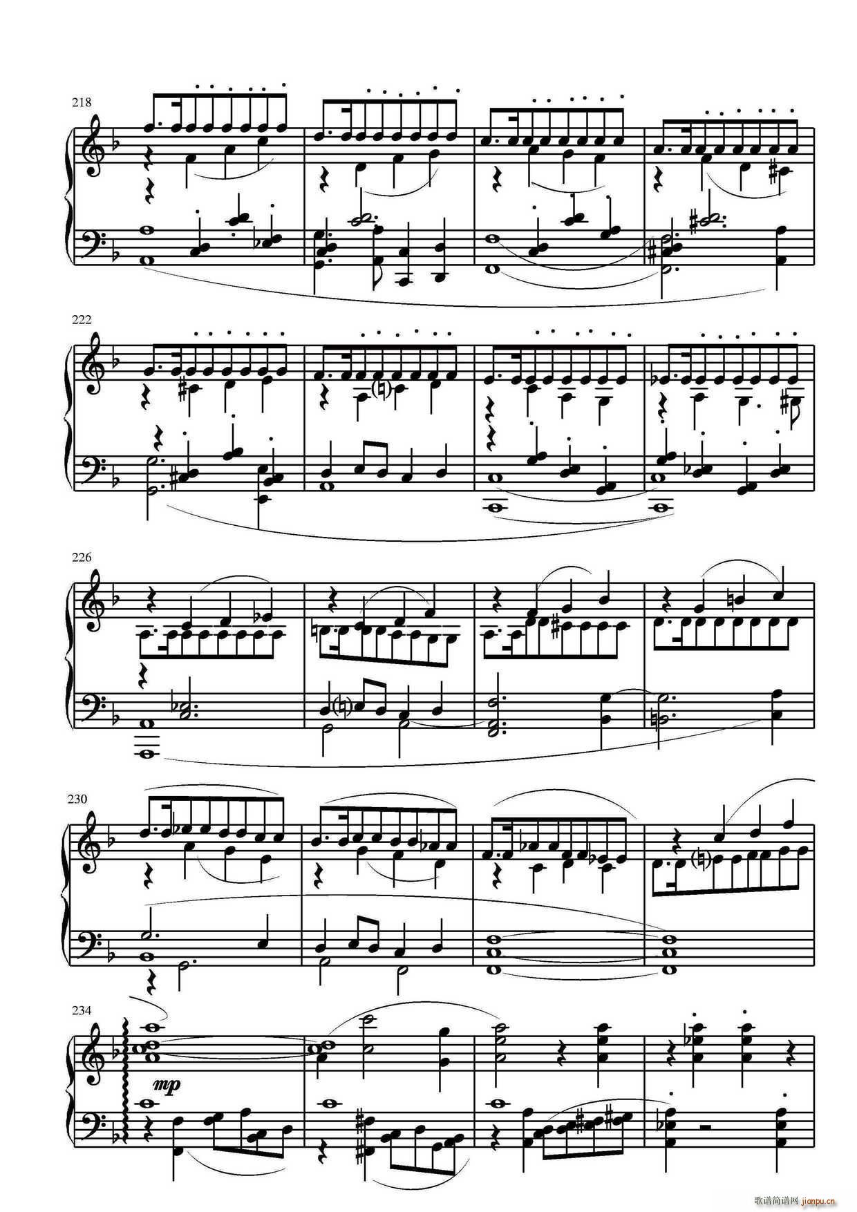 第三钢琴奏鸣曲（第四乐章）13