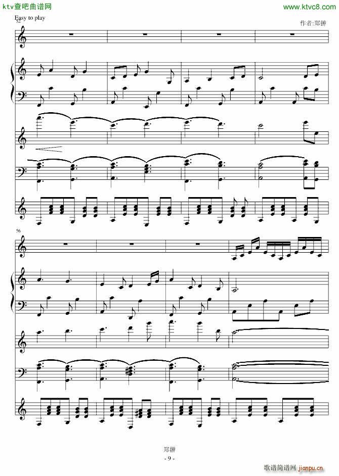 蝴蝶舞Dance with you_郑��9