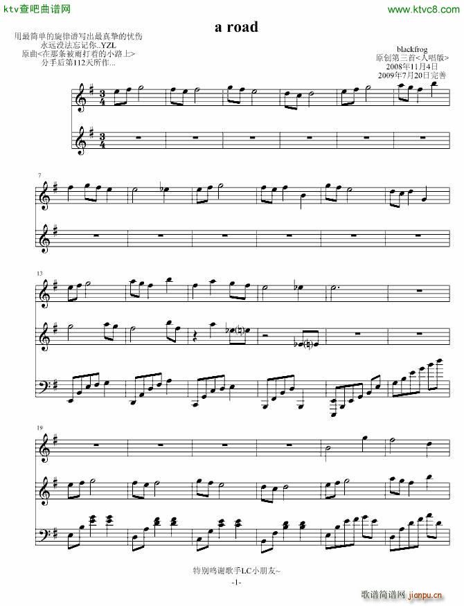 A Road 致YZL_blackfrog1