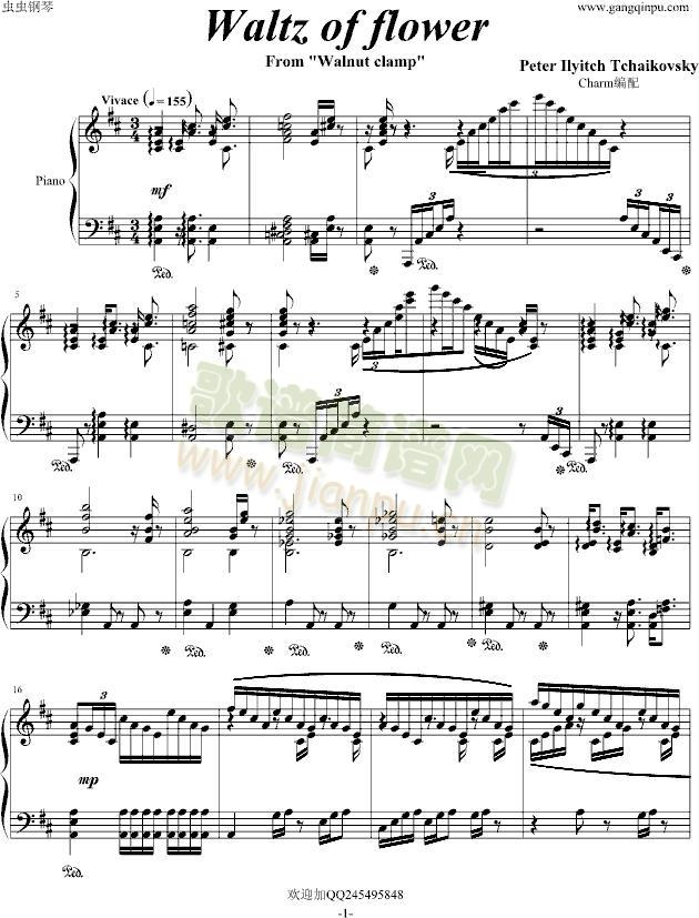 花之圆舞曲1