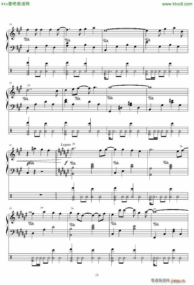 爱的回归线 完美版_陈每文3