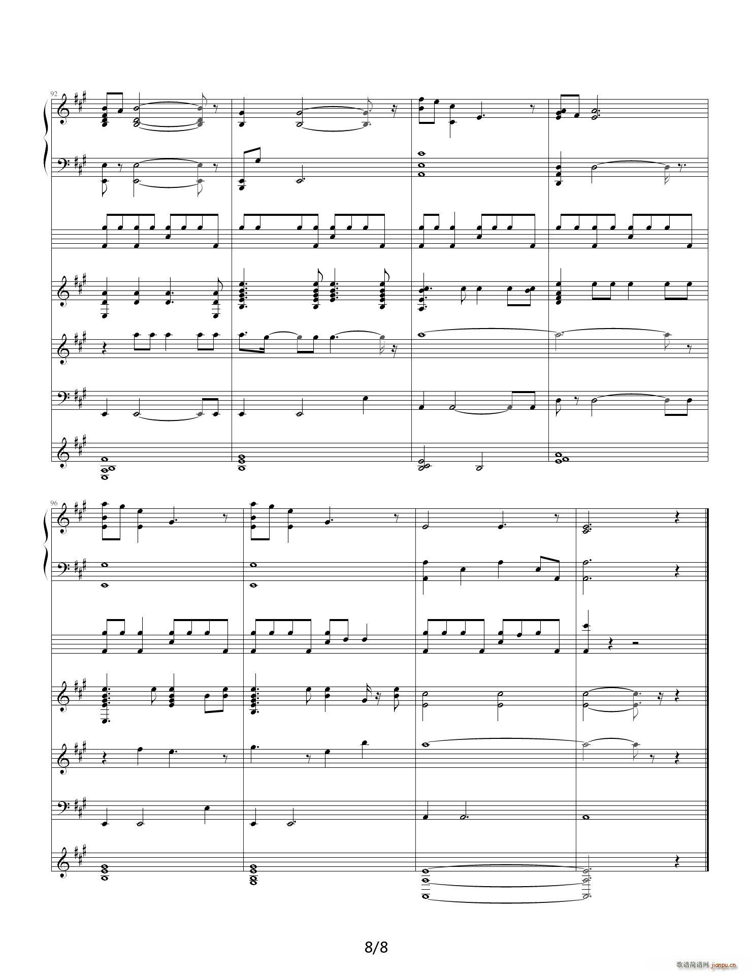Without You Here A调8