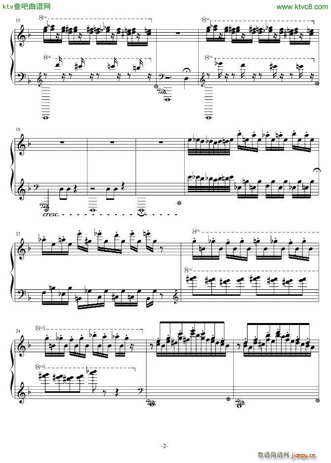 灰烬里的星火_FangDong2