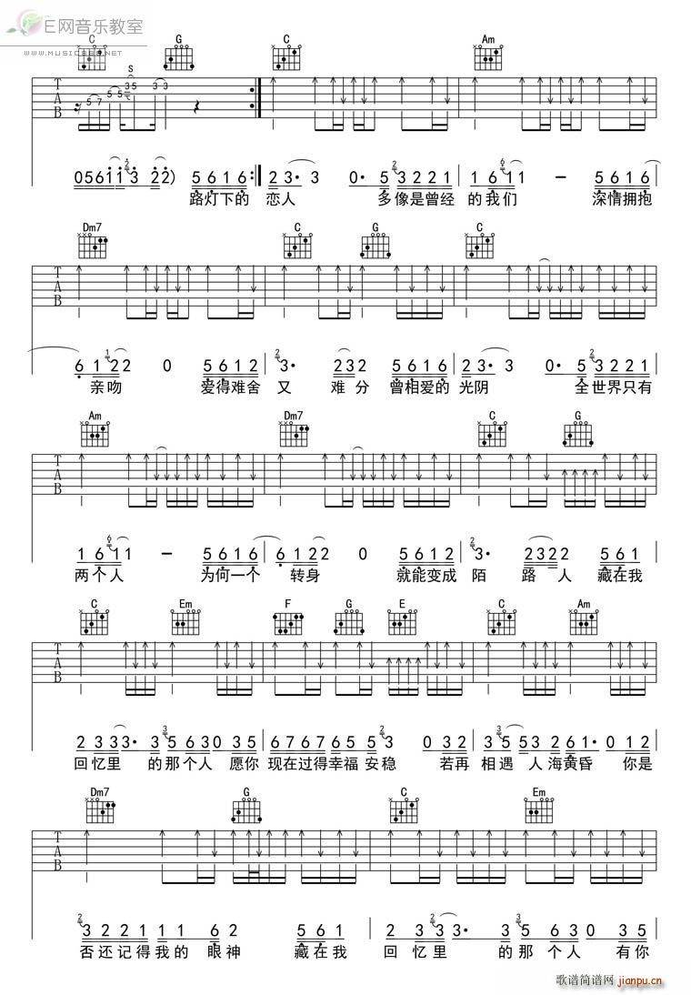 回忆里的那个人-李行亮3