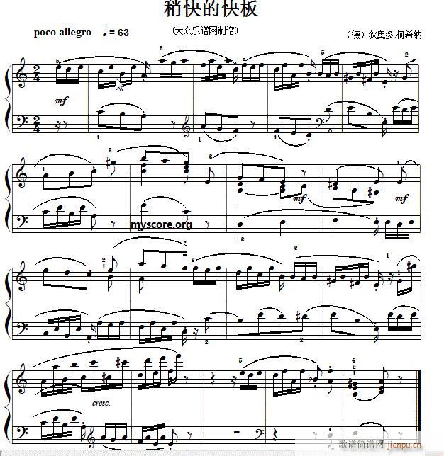 考级初级曲目 稍快的快板1