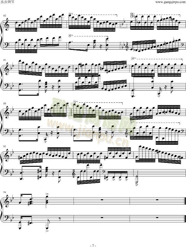 假面舞（tango）7
