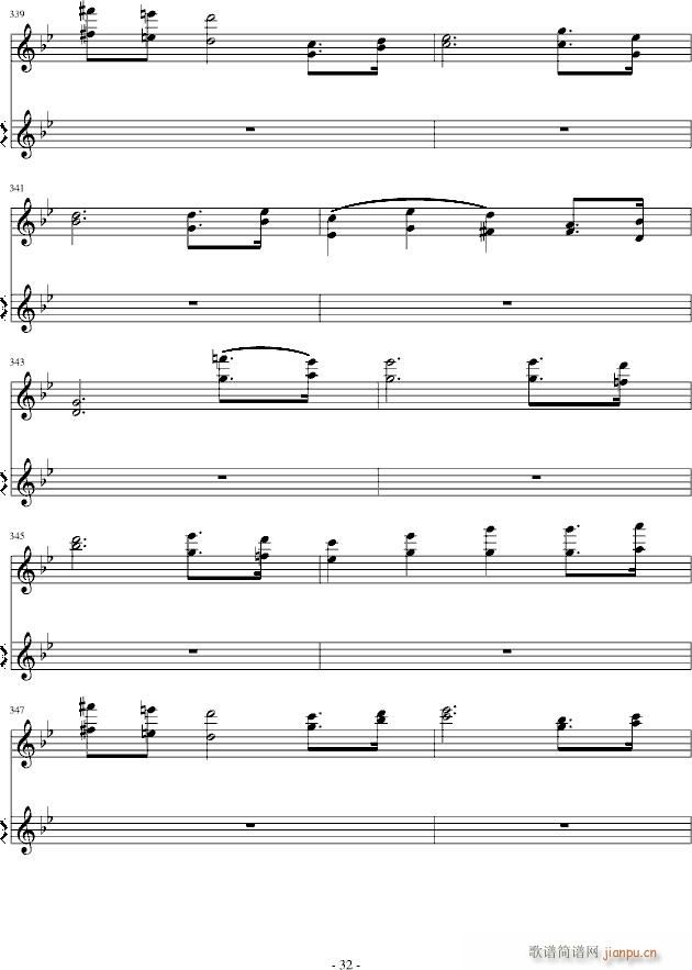 意大利国歌变奏曲_DXF32
