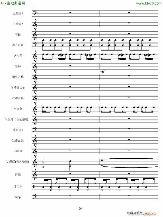 守城之战_Cirah Nitex26