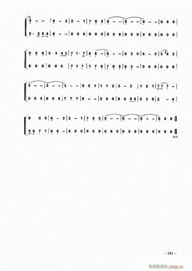 葫芦丝、巴乌实用教程121-18021