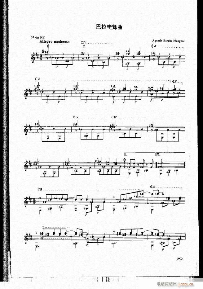 古典吉他演奏教程241-30019