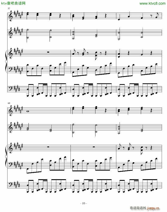 sth i wanna forget_血腥残阳10